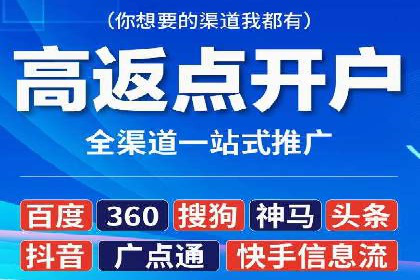 深度解析：百度包年竞价在各行业的成功应用